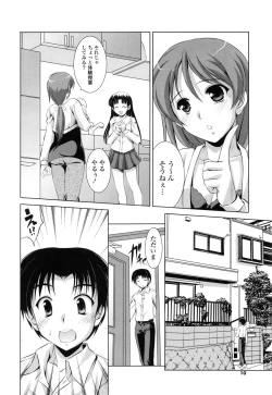 Page 10 of Tokumori Shimai Don