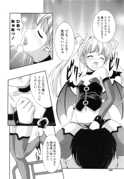 Page 134 of Tokumori Shimai Don