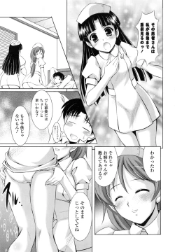 Page 17 of Tokumori Shimai Don