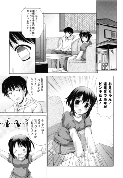 Page 41 of Tokumori Shimai Don