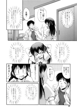 Page 60 of Tokumori Shimai Don