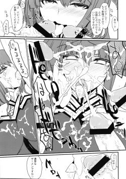 Page 8 of Party Light