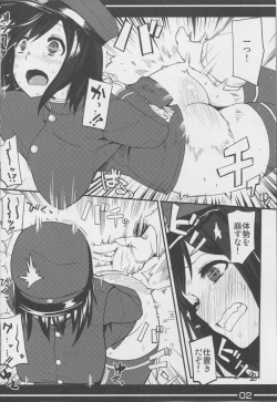 Page 4 of Rikugun no Musume