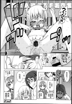 Page 13 of Paradise Trip