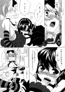 Page 14 of Usa Usa Nyan Nyan Otokonoko Hon