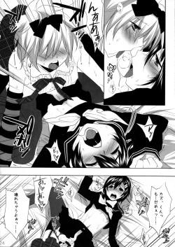 Page 21 of Usa Usa Nyan Nyan Otokonoko Hon