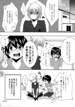 Page 23 of Usa Usa Nyan Nyan Otokonoko Hon