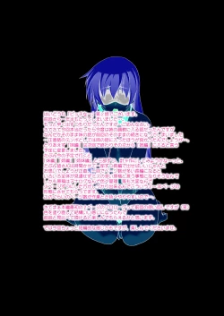 Page 3 of Bitch na Shimai ga Otouto no Niku Dorei ni Ochiru Made 02