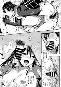 Page 10 of Netoneto Tikutiku