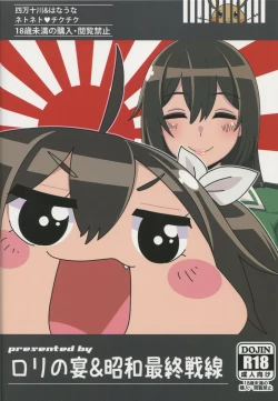 Page 32 of Netoneto Tikutiku