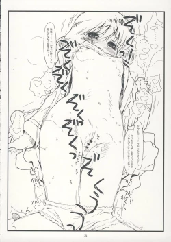 Page 13 of Suffer Little Children