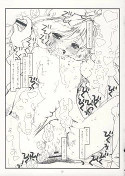 Page 32 of Suffer Little Children