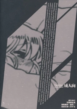 Page 34 of Suffer Little Children