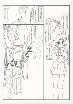 Page 3 of Suffer Little Children