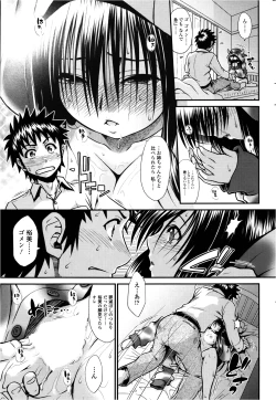 Page 13 of No Honne Ch.02-03