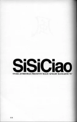 Page 2 of SiSiCiao