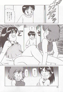 Page 25 of Bizarre Paradise