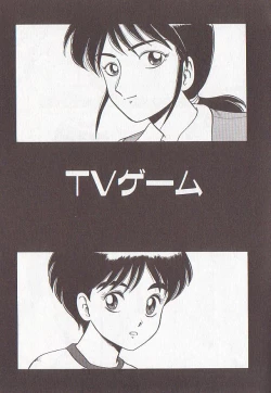 Page 62 of Bizarre Paradise