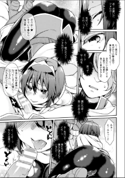 Page 10 of Bessatsu Comic Unreal Nyotaika H wa Tomerarenai Digital Hen Vol. 1
