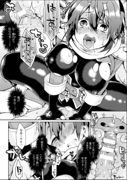 Page 15 of Bessatsu Comic Unreal Nyotaika H wa Tomerarenai Digital Hen Vol. 1