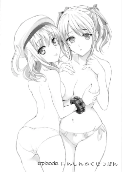 Page 11 of Blood-1 Ohtoh Shitekudasai