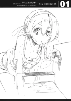 Page 29 of EriChika, Ouchi ni Kaesanai.