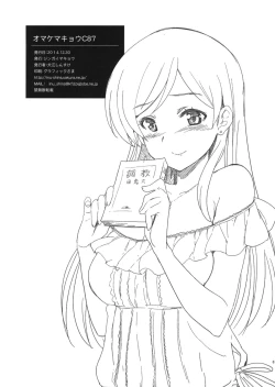 Page 35 of EriChika, Ouchi ni Kaesanai.