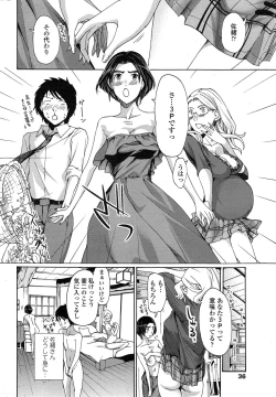Page 47 of Orihime