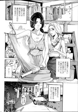 Page 4 of Orihime