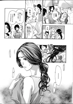 Page 6 of Orihime
