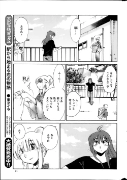 Page 180 of Hirugao Ch. 132