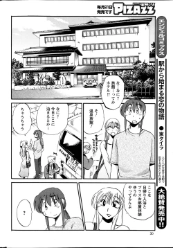Page 187 of Hirugao Ch. 132