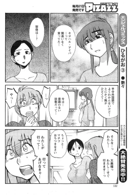 Page 389 of Hirugao Ch. 132