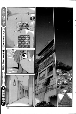 Page 94 of Hirugao Ch. 132