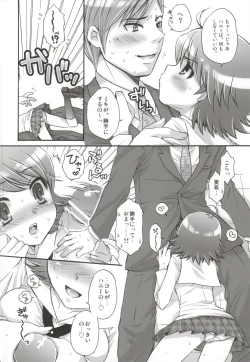 Page 11 of SHOCK HEARTS Soushuuhen