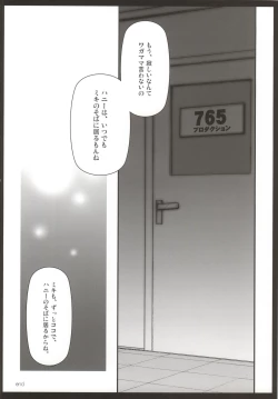 Page 37 of SHOCK HEARTS Soushuuhen