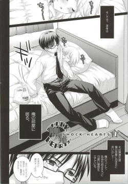 Page 39 of SHOCK HEARTS Soushuuhen