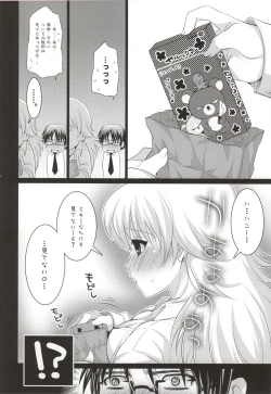 Page 43 of SHOCK HEARTS Soushuuhen