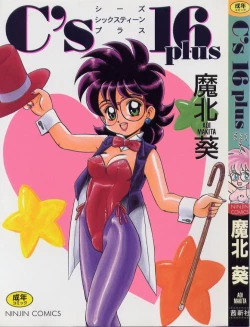 Page 1 of C's 16 plus