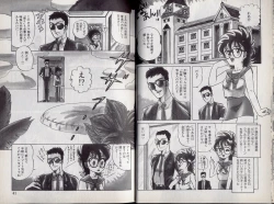 Page 21 of C's 16 plus