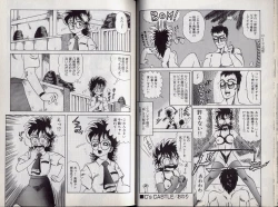 Page 28 of C's 16 plus