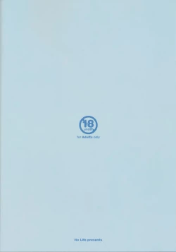 Page 31 of Suki Suki Takao San