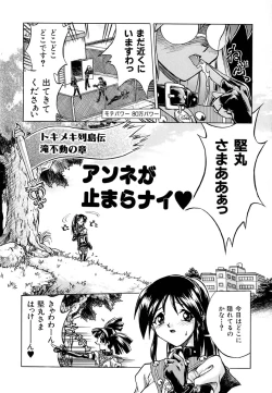 Page 107 of Popinikan