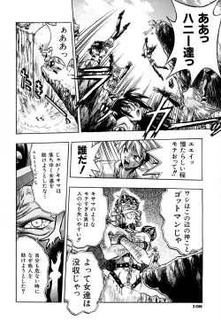 Page 113 of Popinikan