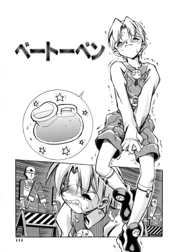 Page 116 of Popinikan