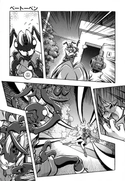 Page 122 of Popinikan