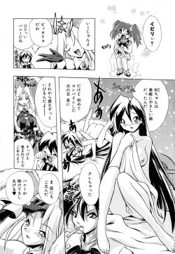 Page 140 of Popinikan