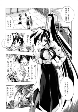 Page 141 of Popinikan