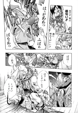 Page 19 of Popinikan