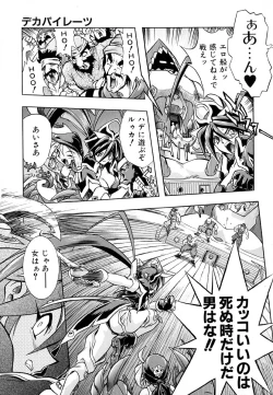 Page 24 of Popinikan